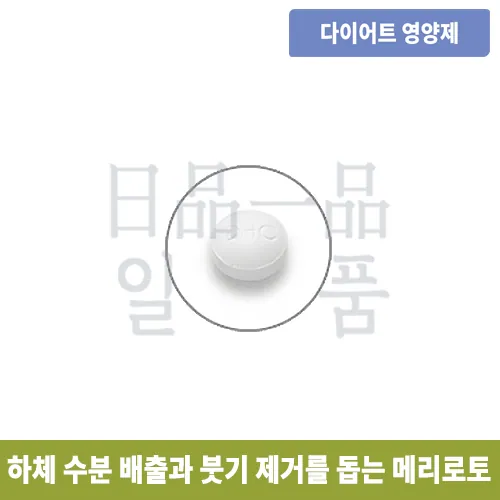 DHC 카르니틴 60일분 3