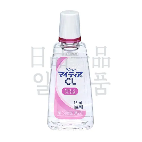 일본안약, 뉴 마이티아 CL A 15ml 3