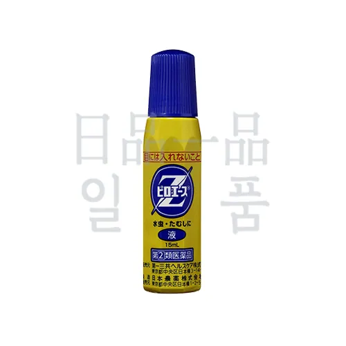피로에스Z 액 15ml 3