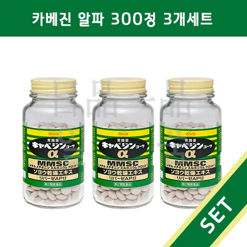 일본 카베진 알파 300정 코와 3개
