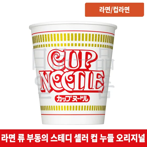 컵 누들 오리지널 77g