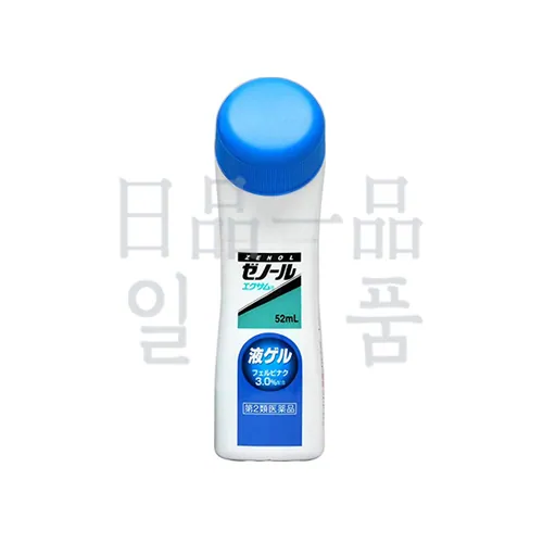 제놀 에쿠사무 액 젤 52ml 3