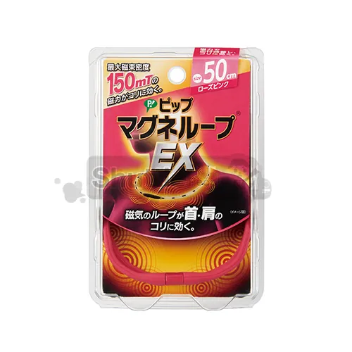 피프 마그네루프EX 자석목걸이 50cm 핑크