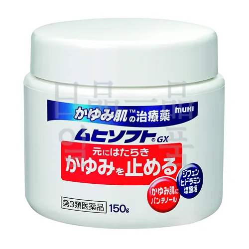 무히소후토 GX 150g 2