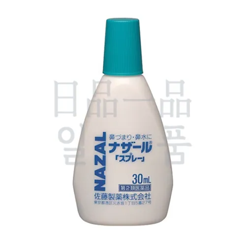 나잘 스프레이 30ml 2