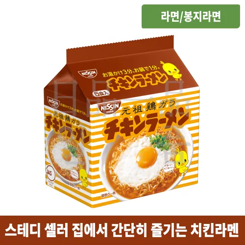 치킨라멘 5봉입