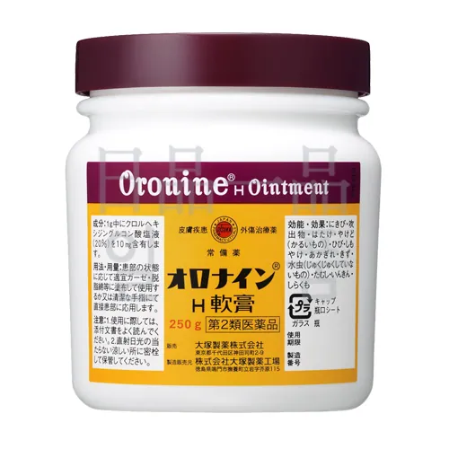 오로나인 H 연고 250g 3