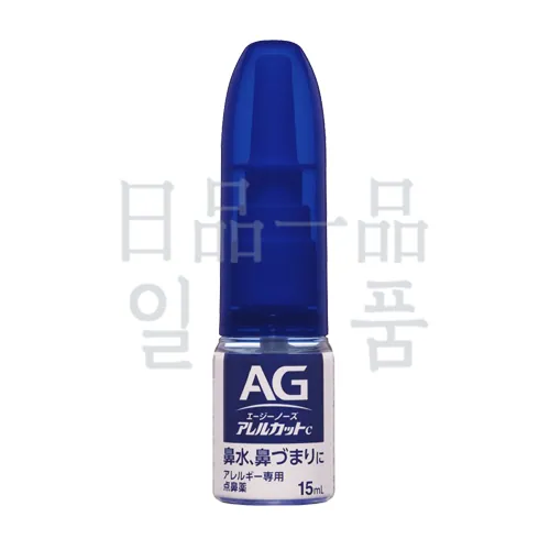 에이지 노즈 알레르컷 C 15ml 3
