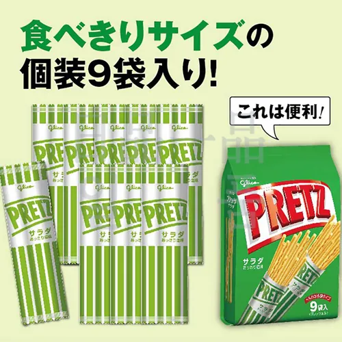 프리츠 샐러드맛 9봉입 2