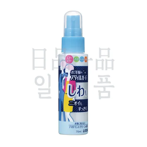 양복 스타일 가드 휴대용 70ml