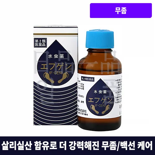에후겐 30ml