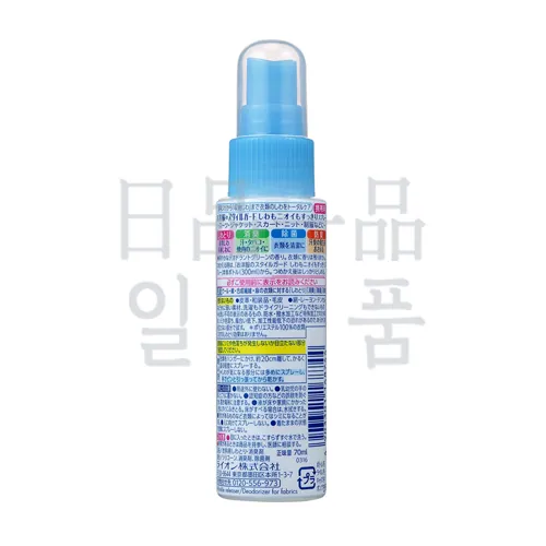 양복 스타일 가드 휴대용 70ml 2