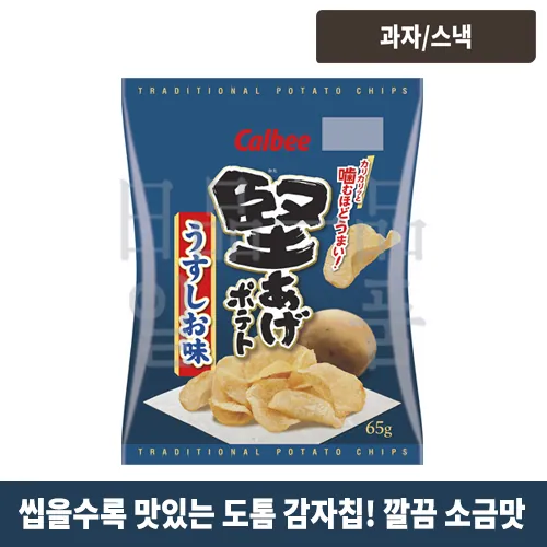 카타아게 포테이토 소금맛 65g