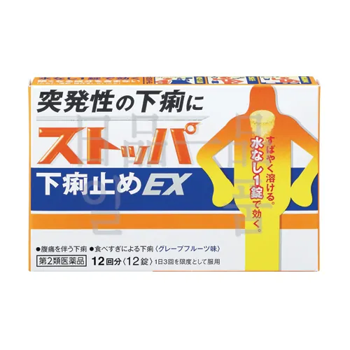 스토퍼 EX 지사제 12정