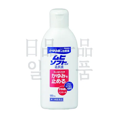 무히소후토 GX 유상액 120ml 2