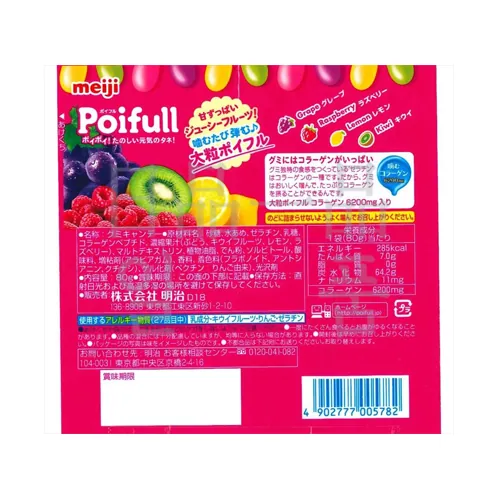 큰 입자 포이풀 봉지 80g 2