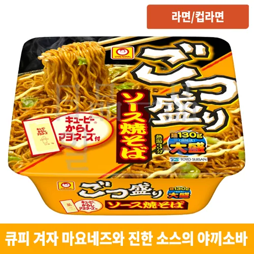 고쯔모리 소스 야끼소바 171g