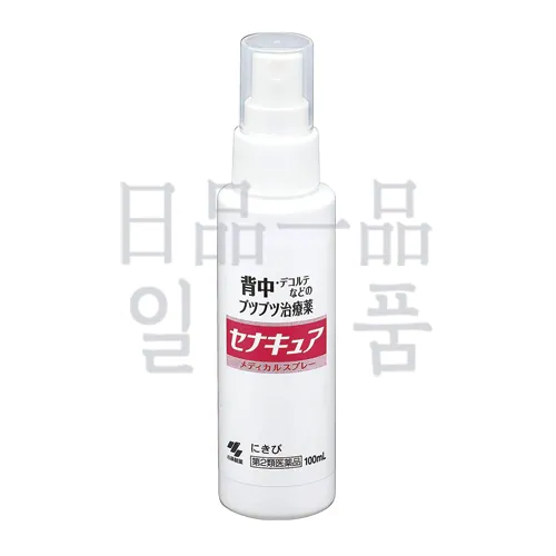 세나큐아 100ml 3