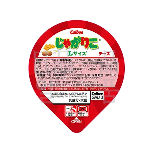 자가리코 L사이즈 치즈맛 70g 2