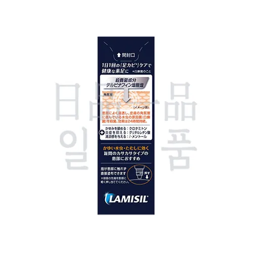 라미실 플러스 액 10g 3