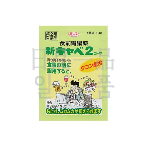 신카베2 코와 18포 (medical new kyabe 18ea KOWA) 2