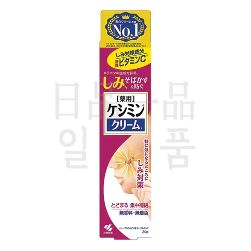 여성 케시민 양귀비 크림 30g