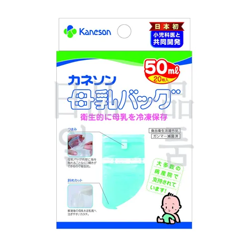카네손 모유 백 50ml 20매입