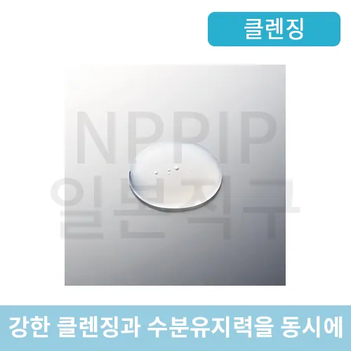 판클 마일드 120ml 2개 2