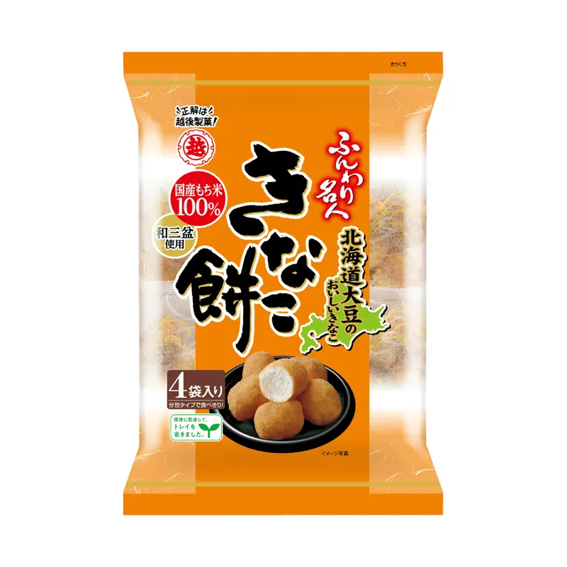 훈와리메이진 키나코 75g