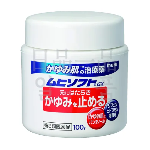 무히소후토 GX 100g 2
