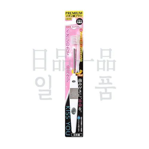 KISS YOU 음이온 칫솔 극세 컴팩트 본체 화이트