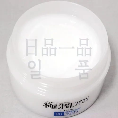 하다라보 고쿠쥰 히알루 크림 50g 2