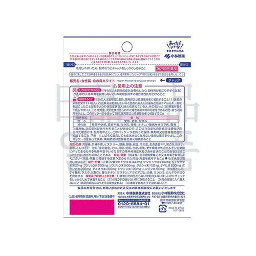 이노치노하하 화이트 84정 3