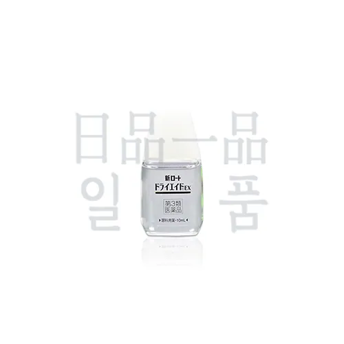 신 로토 드라이 에이드 EX 안약 10ml 2