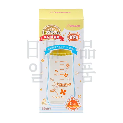 키즈마마 유리 광구 젖병 옐로우 150ml