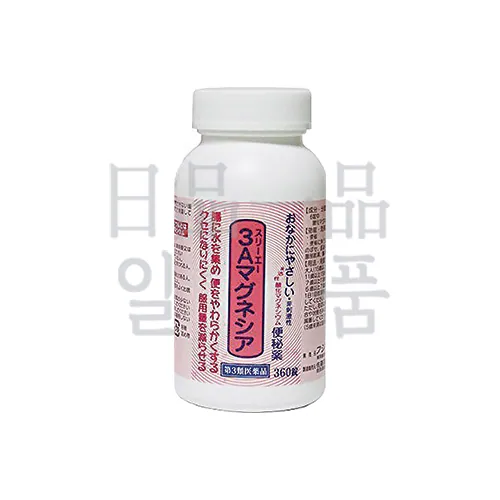 3A 마그네시아 360정 2