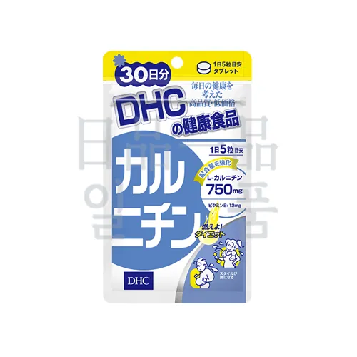 DHC 카르니틴 30일분 2