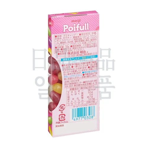 포이풀 53g 2