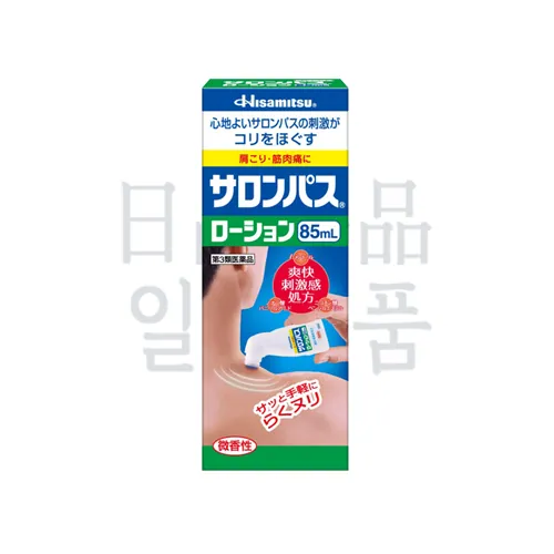 샤론파스 로션 85ml 2