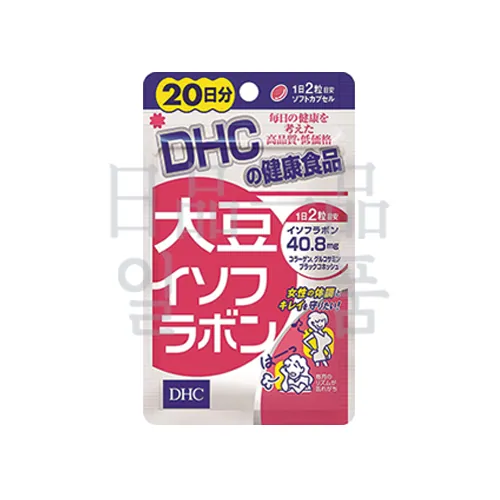DHC 대두이소플라본 20일분 2