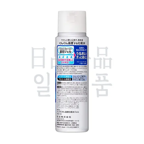 맨즈 비오레 침투 화장수 젤 180ml 2