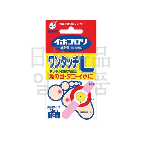 이보코로리 반창고 원터치 L 12매 2