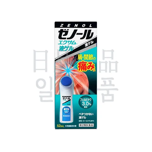 제놀 에쿠사무 액 젤 52ml 2