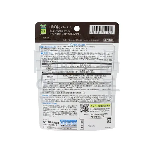 신 로트 와칸센 방풍 통 성산 정 3333mg 112정 2