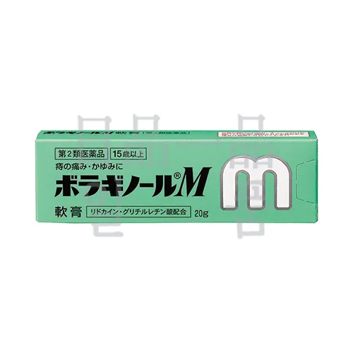 보라기놀 M 크림 20g