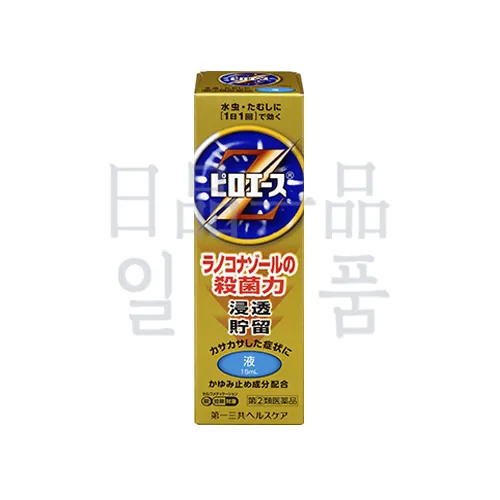 피로에스Z 액 15ml 2