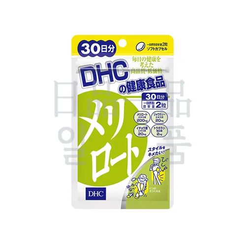DHC 메리로토 30일분 2