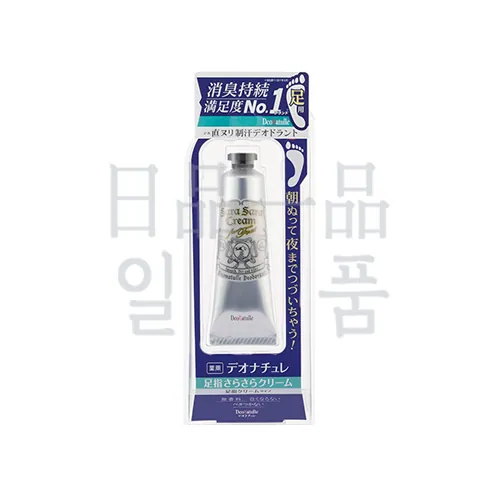 발가락 사라사라 크림 30g 2