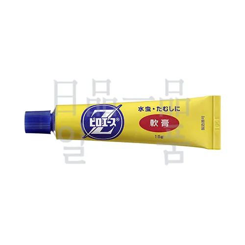 피로에스Z 연고 15g 3