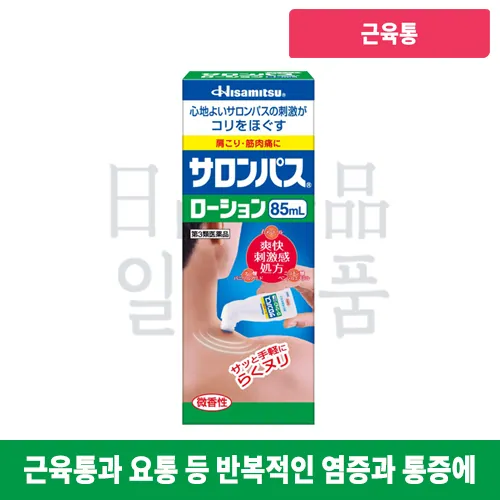 샤론파스 로션 85ml